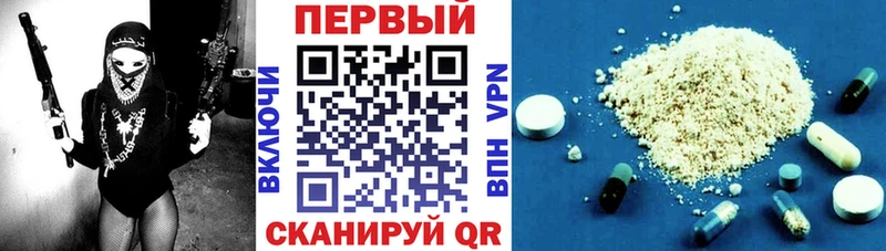 Amphetamine Розовый  Купить закладки  Махачкала 