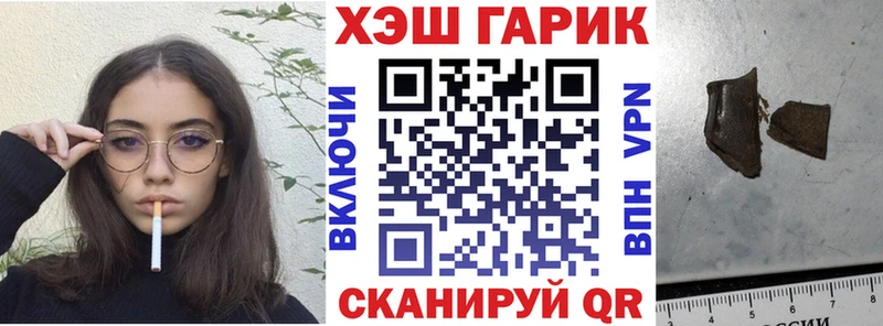 Купить  Махачкала  Гашиш убойный 