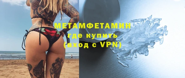 прущие крисы Тихорецк
