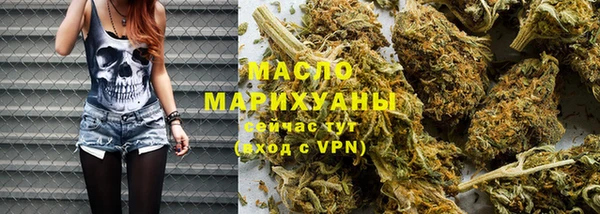 мефедрон VHQ Усинск