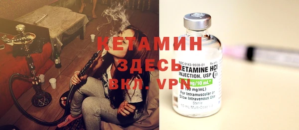 ECSTASY Туринск