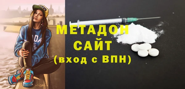 ECSTASY Туринск