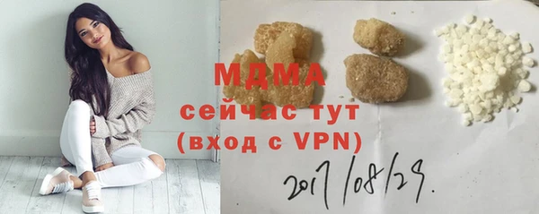 ECSTASY Туринск