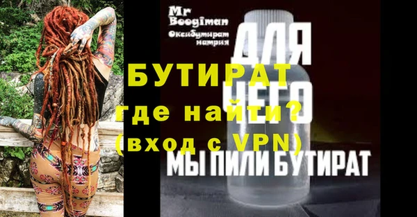скорость mdpv Тутаев