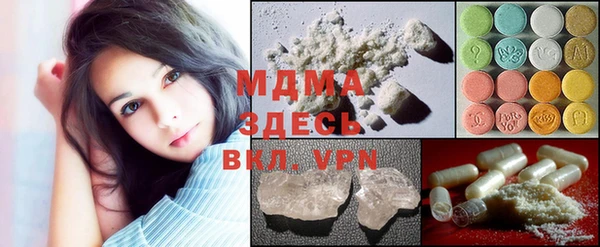 ECSTASY Туринск
