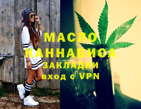 марихуана Тында