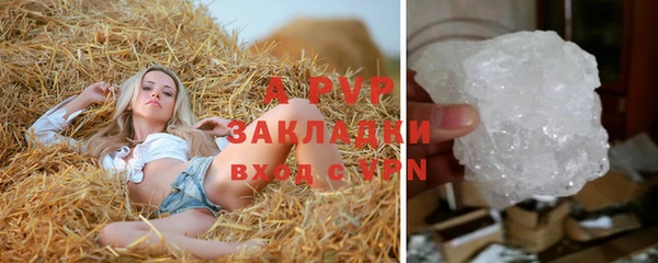 скорость mdpv Тутаев