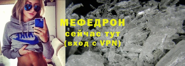 скорость mdpv Тутаев