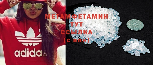 скорость mdpv Тутаев