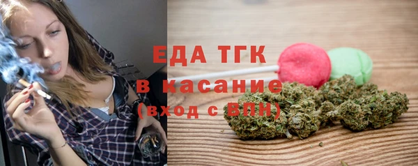 скорость mdpv Тутаев