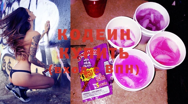 ECSTASY Туринск