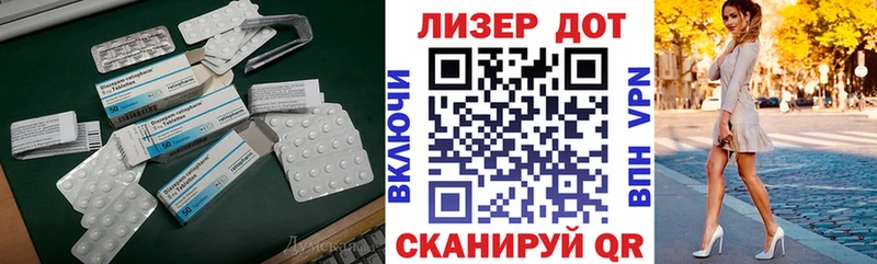 Лсд 25 экстази ecstasy  Купить  Махачкала 