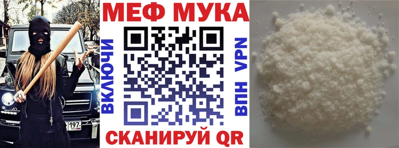 Купить где  Махачкала  МЕФ mephedrone 