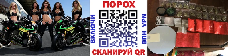 Метамфетамин винт  Купить  Махачкала 